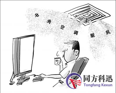 中央空調(diào)細菌