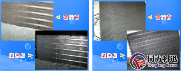 過濾網(wǎng)清洗