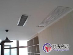 怎樣根據(jù)布局選擇中央空調(diào)送回風(fēng)方式