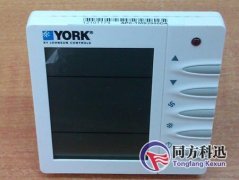 中央空調(diào)溫控器您了解嗎？