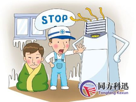 預(yù)防空調(diào)病