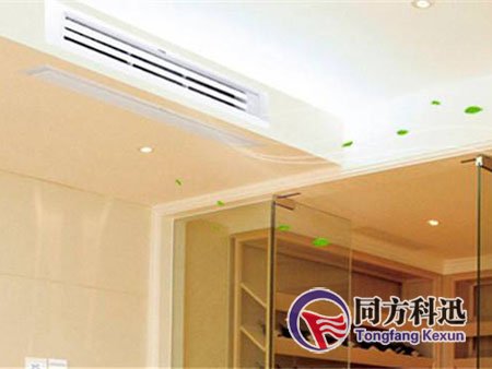 中央空調(diào)維護