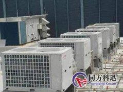 地源、水源、空氣源熱泵之間的優(yōu)缺點(diǎn)對(duì)比