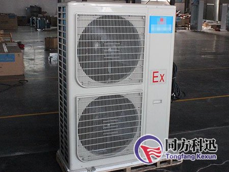 防爆空調(diào)