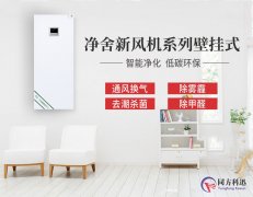 一般家庭用戶不需要強(qiáng)制安裝新風(fēng)系統(tǒng)？