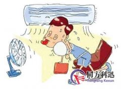 夏天使用空調 請務必做到這七個要點！